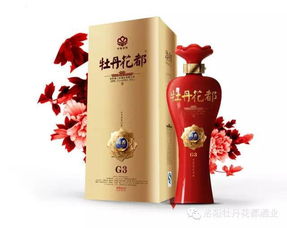 牡丹花都酒產品展示 苗木