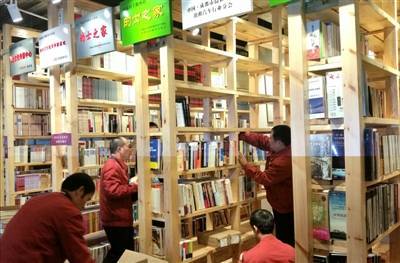 車間里飄書香 成都的哥自創(chuàng)的士圖書館與的士博物館軟件開發(fā)探索