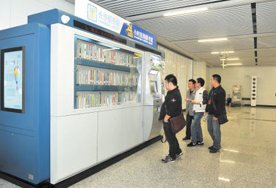 長沙打造'書香地鐵' 自助圖書館落戶地鐵2號線，科技賦能城市閱讀新體驗