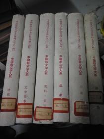 《中國現(xiàn)代文學史資料叢書（甲種） 雪峰年譜》數(shù)字化軟件開發(fā)項目