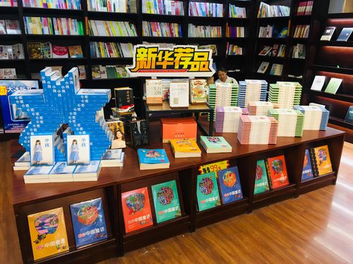 數字驅動，場景煥新 寧陽新華中心門店以軟件開發推進實體書店轉型升級